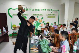 金牛区洞子口乡中心幼儿园