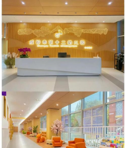 成华区妇女儿童活动中心幼儿园