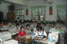 小山乡小山中学