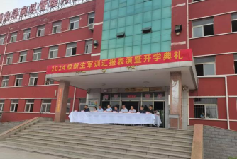 太原市尖草坪区第一职业中学校