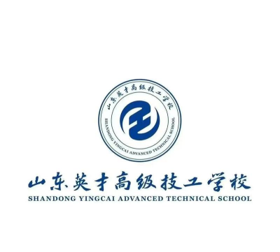 济南山东英才高级技工学校