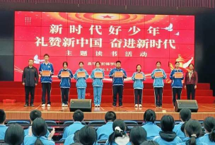 北京昌平区前锋学校