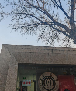 北京一零一中石油分校