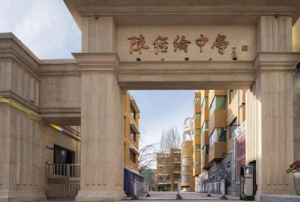 北京陈经纶中学