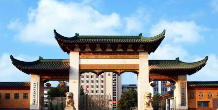 衡阳信息网络工程学校