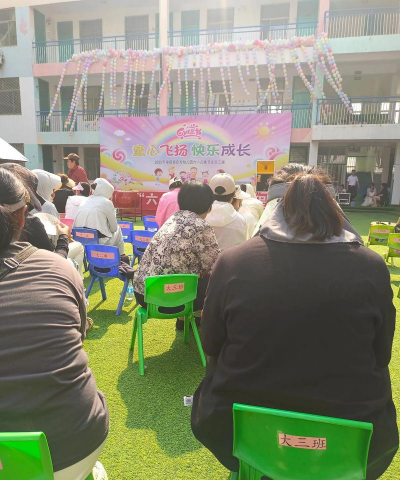 涪陵区白涛太阳队幼儿园