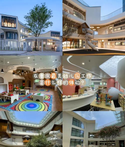 重庆市涪陵江东高石幼儿园