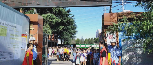 洛阳市涧西区王祥小学