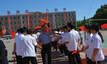 瓦房店市第三十九中学