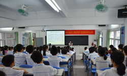 汕头市澄海凤翔中心小学