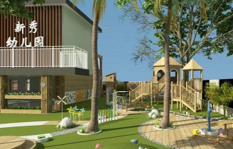 枫溪区新秀幼儿园