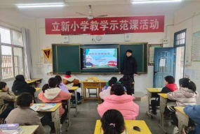 江汉区私立立新小学