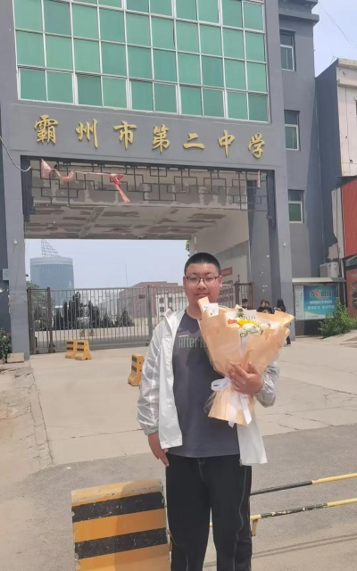 霸州市第二中学