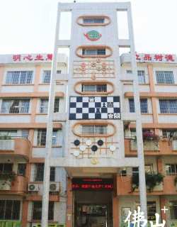 佛山市三水区西南街道第七小学