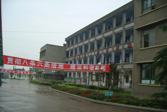 德阳市旌阳区德新镇初级中学