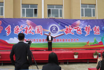 梅河口市牛心顶镇中学