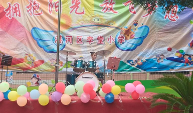 湛河区李堂小学