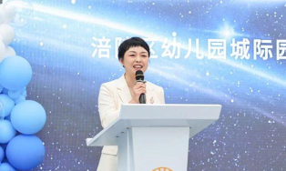 重庆市涪陵镇安童心幼儿园