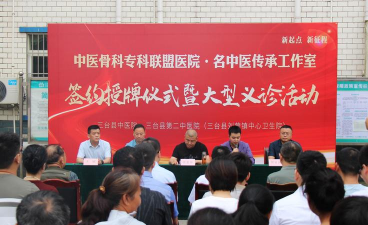 三台县刘营镇明君幼儿园