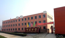 町店镇初级中学校