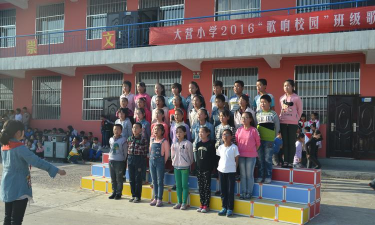 文峰区大营小学