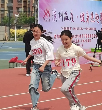 汤阴县第二实验小学