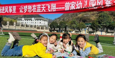 重庆市沙坪坝区曾家镇小学校幼儿园