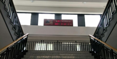 沈阳市第八十二中学