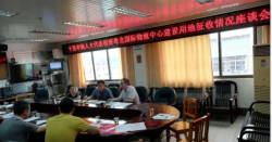 韶关市北江区十里亭镇教委员会办公室