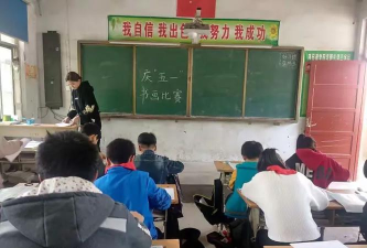 浚县卫贤镇杨马湖中心校