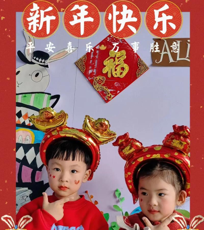 雷州市北和镇小超人幼儿园