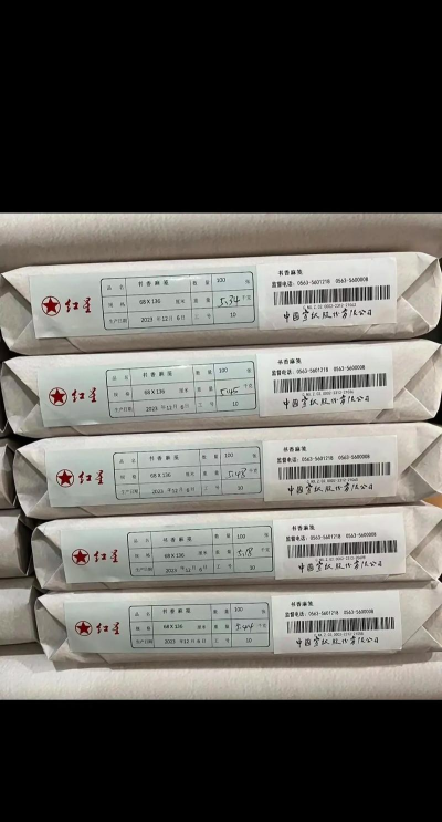 北京博文堂艺术文化传播有限公司