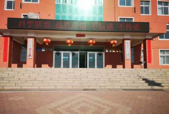 瓦房店市第三十三中学