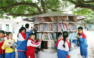 遂溪县乐民镇学增纪念小学