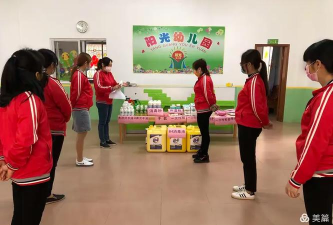 阳春市春城阳光幼儿园