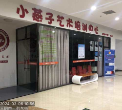 天津瞳画艺术培训学校有限公司