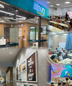 北京小盒线上学科培训学校