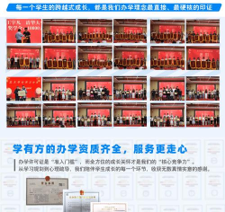 北京学有方线上学科培训学校