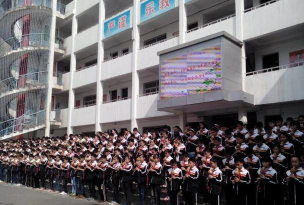 孝南区实验小学