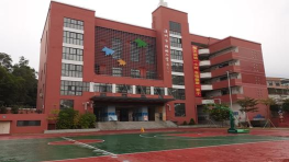 深圳市梧桐小学