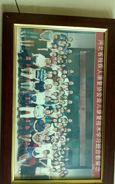 邯山区博爱听力语言康复学校