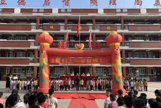 孝昌县王店镇中心小学