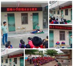 廉江市塘蓬镇那榔小学六深教学点