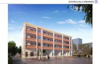 良垌镇二小平坦墟小教学点