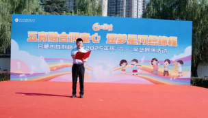 华龙区胜利办长庆路小学