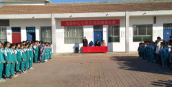 清丰县高堡乡高堡中心小学