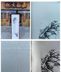 常州市金坛区尽心斋书画艺术有限公司