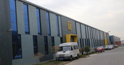 新疆思普诚商贸有限公司