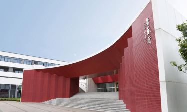 穆棱市浩瀚综合艺术学校有限责任公司