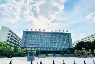 东莞市南博职业技术学校